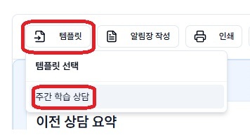 템플릿 선택