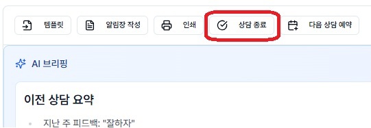 예약 캘린더