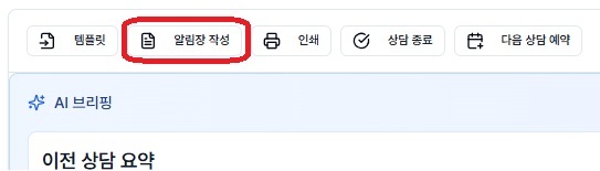 일지에 붙여넣기